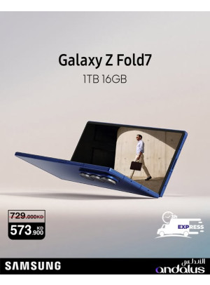 عروض خاصة علىGalaxy Z Fold 7