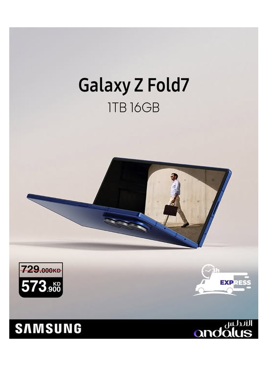 عروض خاصة علىGalaxy Z Fold 7