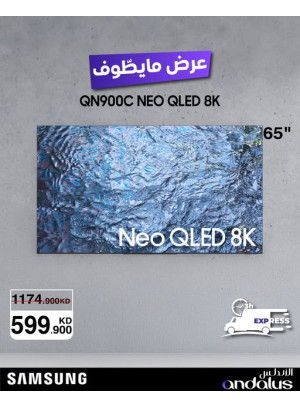 Special Offers On Samsung TVs