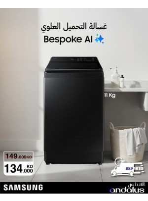 Special Offers on Samsung Washer