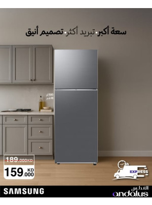 Best Offers on Samsung Refrigerator