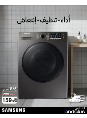 Special Offers on Samsung Washer