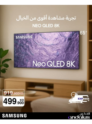 Special Offers On Samsung TVs, Vol 3
