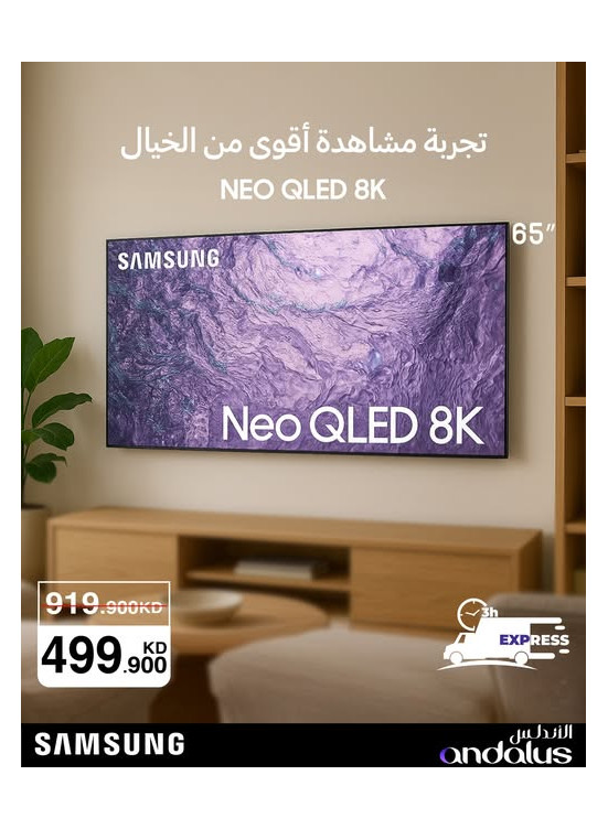 Special Offers On Samsung TVs, Vol 3