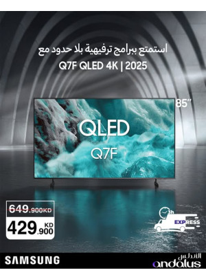 Special Offers On Samsung TVs