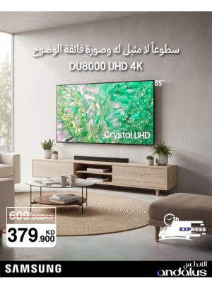 Special Offers On Samsung TVs, Vol 2