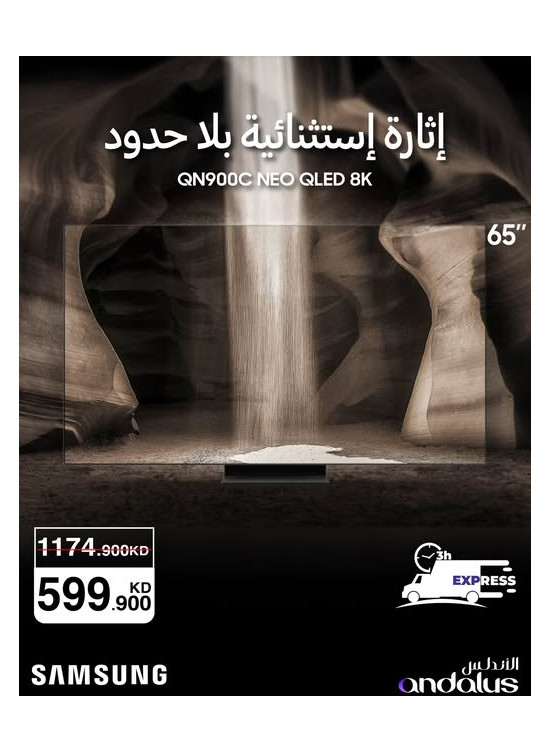 Special Offers On Samsung TVs, Vol 3