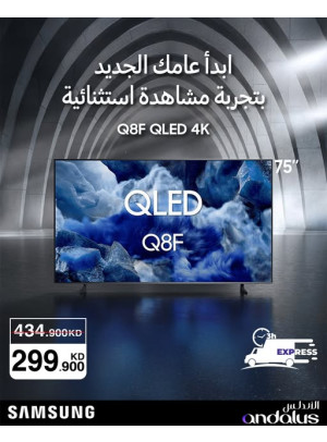 Special Offers On Samsung TVs