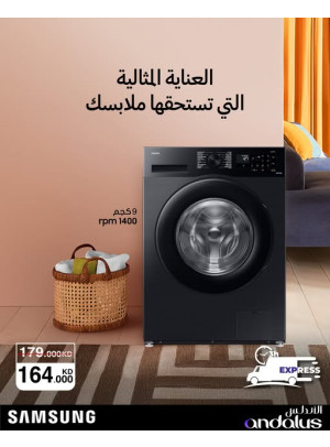 Special Offers on Samsung Washer