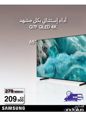 Special Offers On Samsung TVs
