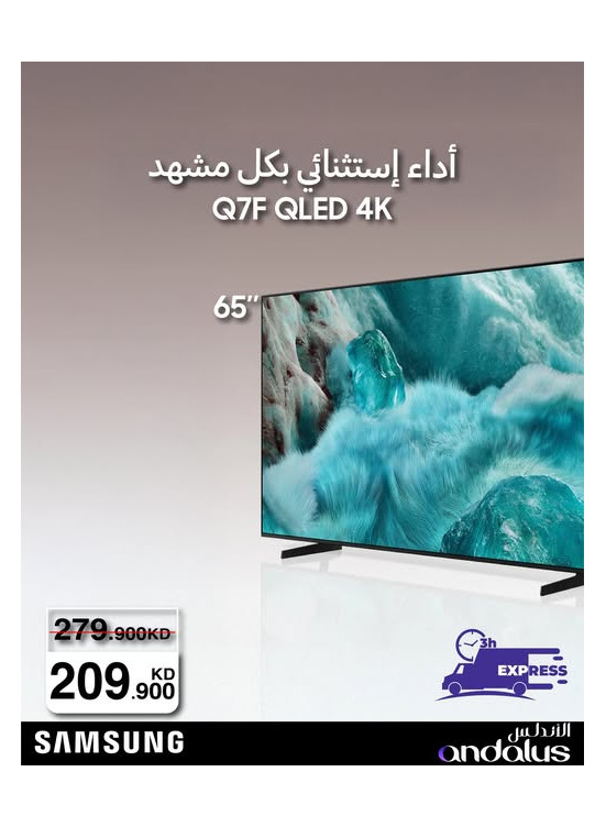 Special Offers On Samsung TVs
