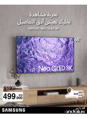 Special Offers On Samsung TVs, Vol 2