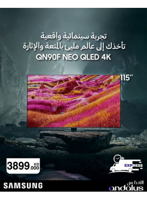 Special Offers On Samsung TVs, Vol 3