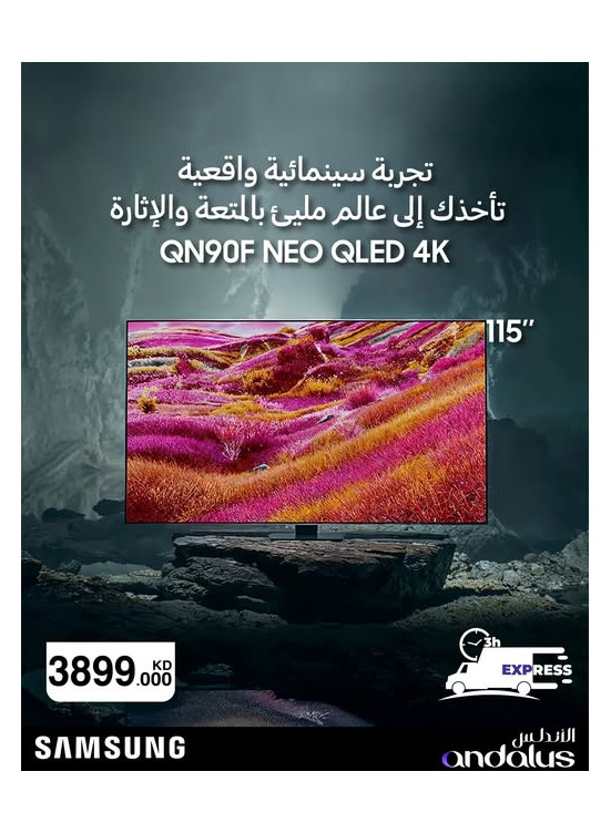 Special Offers On Samsung TVs, Vol 3