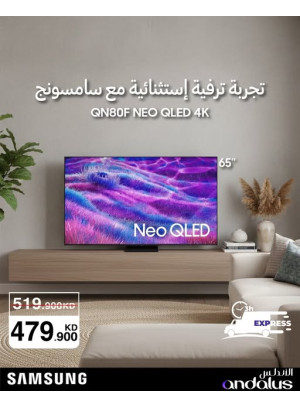 Special Offers On Samsung TVs