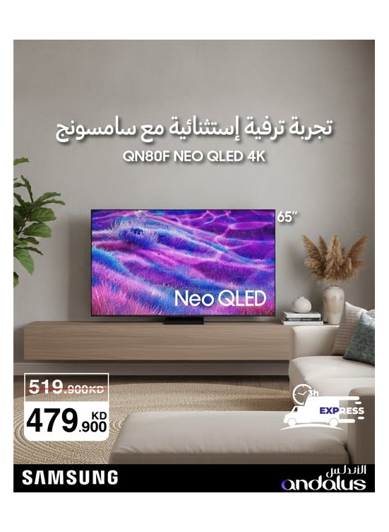 Special Offers On Samsung TVs