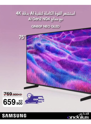 Special Offers On Samsung TVs, Vol 3