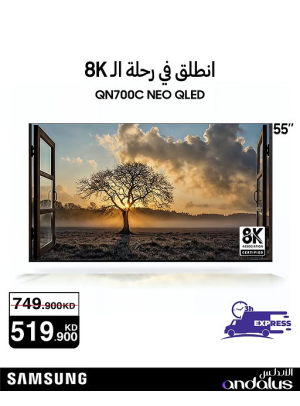 عروض خاصة على تلفزيونات سامسونج، العدد الثاني