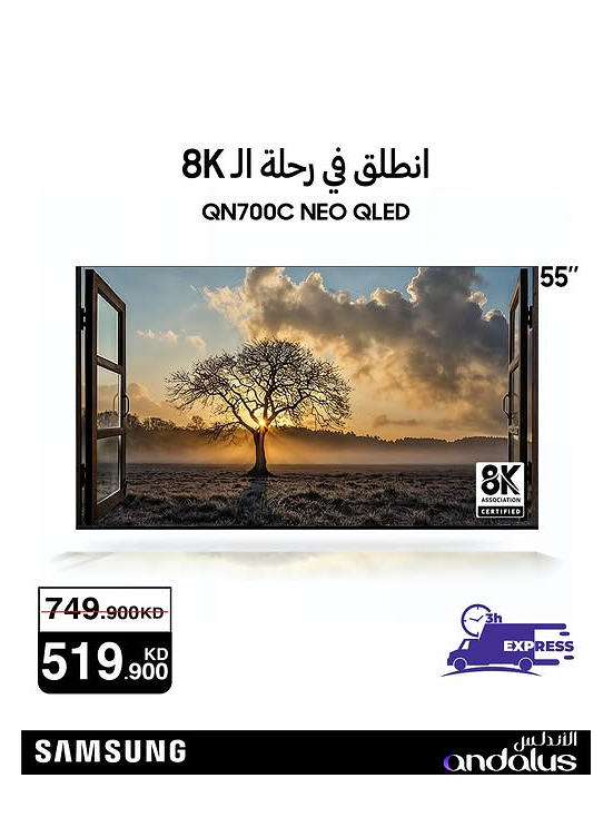 Special Offers On Samsung TVs, Vol 2