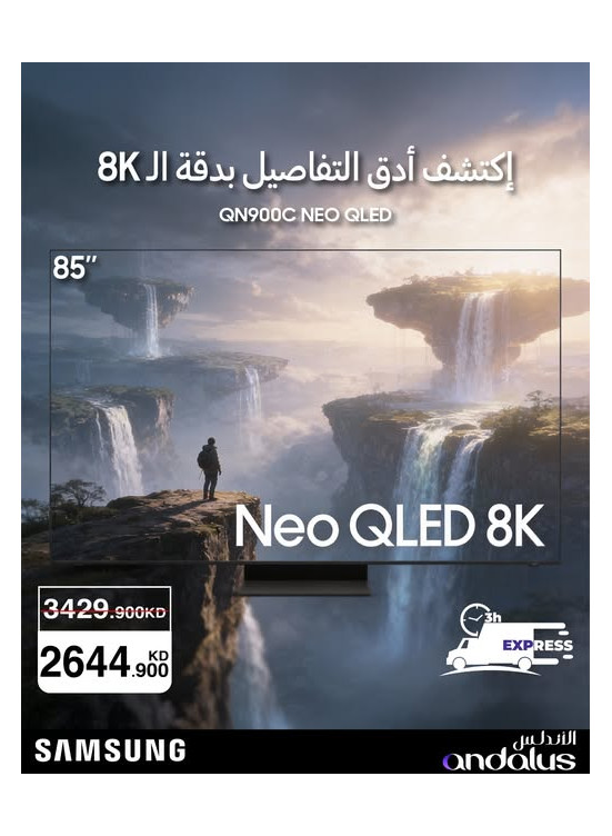 Special Offers On Samsung TVs, Vol 3