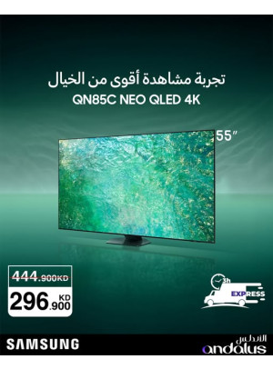 Special Offers On Samsung TVs, Vol 2