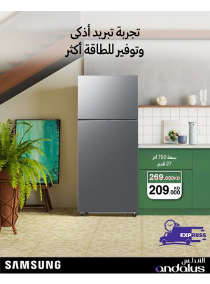 Best Offers on Samsung Refrigerator