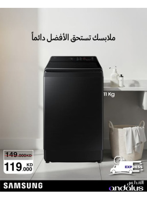 Special Offers on Samsung Washer