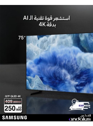 عروض خاصة على تلفزيونات سامسونج
