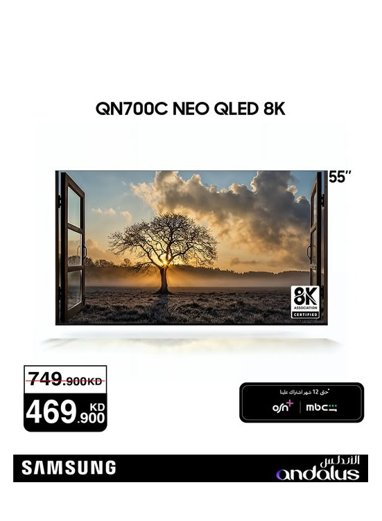 Special Offers On Samsung TVs, Vol 2