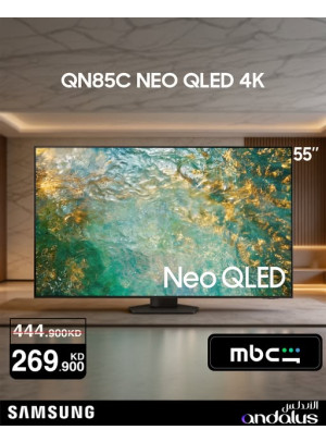 Special Offers On Samsung TVs