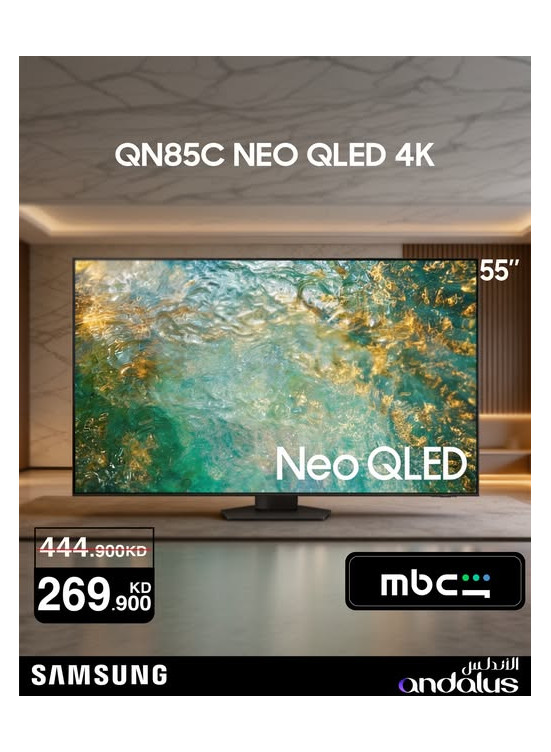 Special Offers On Samsung TVs
