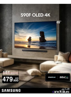 Special Offers On Samsung TVs, Vol 2