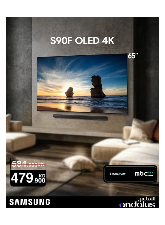 Special Offers On Samsung TVs, Vol 2
