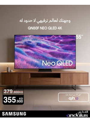 Special Offers On Samsung TVs, Vol 2