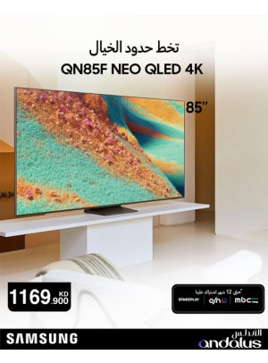 Special Offers On Samsung TVs, Vol 4