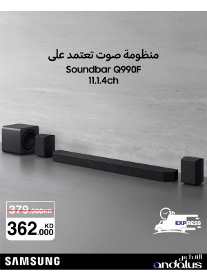 عروض خاصة على مكبرات الصوت