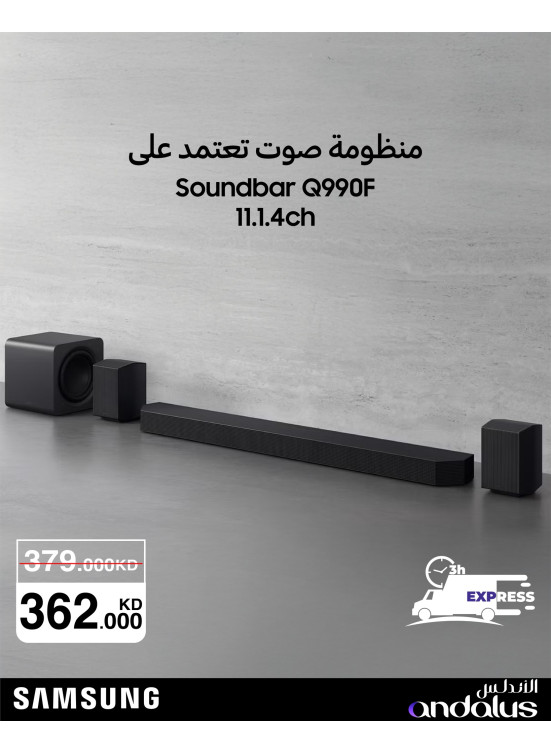 Special Offers on Soundbar
