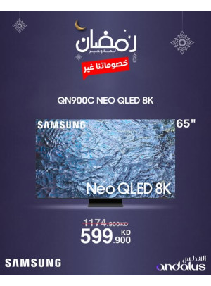 Ramadan Deals On Samsung TVs