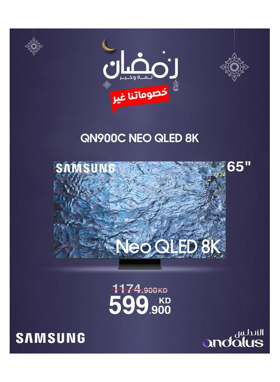 Ramadan Deals On Samsung TVs
