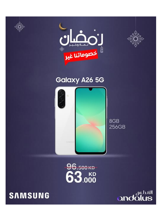 Ramadan Deals On Galaxy A26 5G