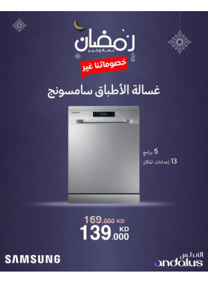 Ramadan Deals On Samsung Dish Washer