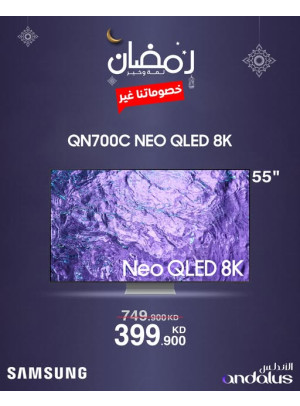 Ramadan Deals On Samsung TVs, Vol 2