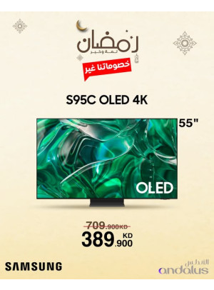 Ramadan Deals On Samsung TVs, Vol 3