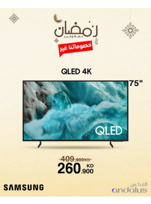 Ramadan Deals On Samsung TVs