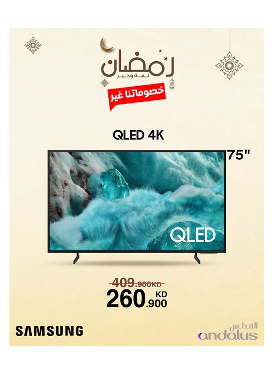 Ramadan Deals On Samsung TVs