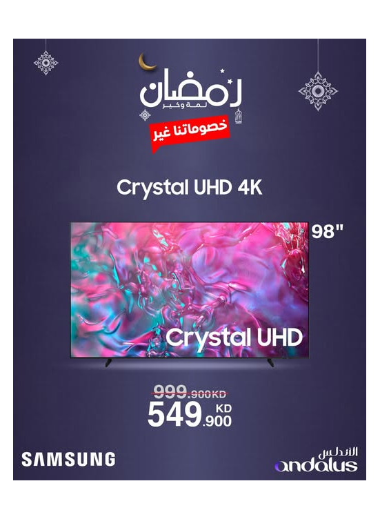 Ramadan Deals On Samsung TVs, Vol 2