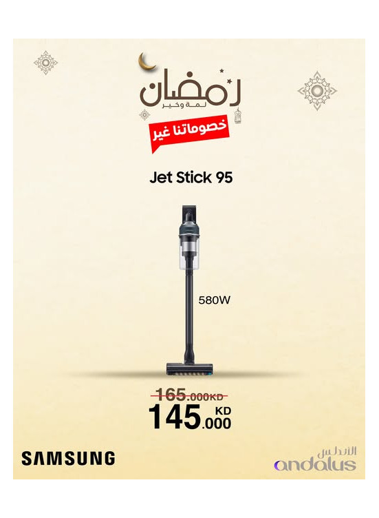 Ramadan Deals On Samsung Jet Stick 95