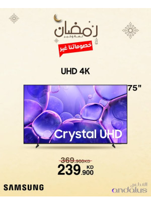 Ramadan Deals On Samsung TVs, Vol 3