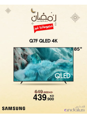 Ramadan Deals On Samsung TVs, Vol 4