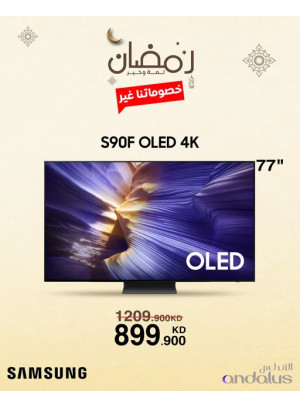 Ramadan Deals On Samsung TVs, Vol 5